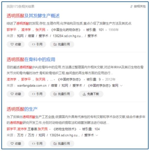 山東最暴利公司，掏空了多少男人的錢包？